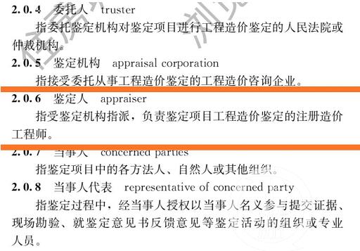 造价鉴定书存疑 山东一企业被裁需多付