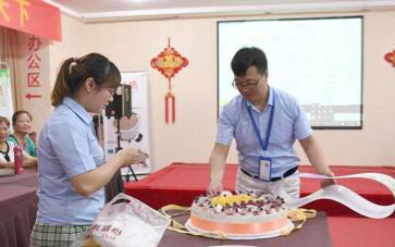 孝心坊会员生日会：风雨十年