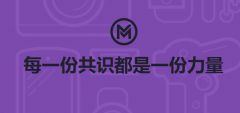 区块链项目MOS新版白皮书发布