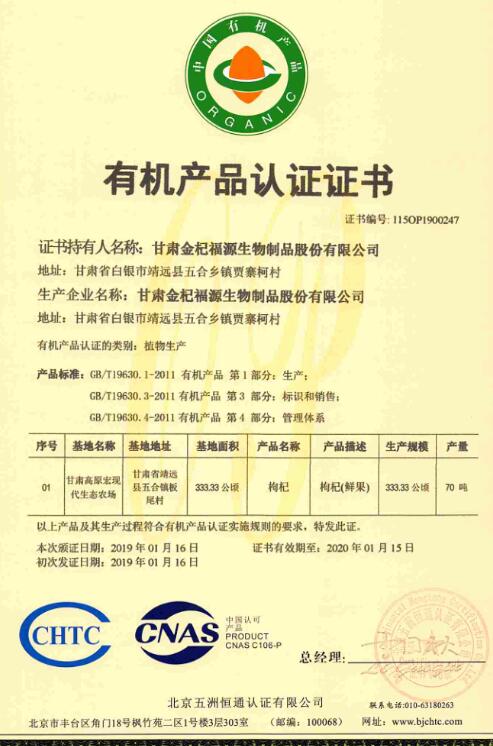 建设品牌甘肃我们在行动-甘肃