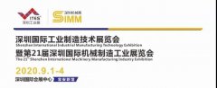 2020ITES深圳工业展完美收官，百超迪能重