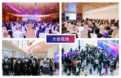 2020医美品牌100佳揭晓，第五届美创会倡导